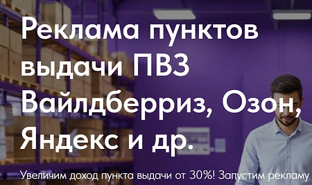 Маркетинговое агентство с клиентами и прибылью 0
