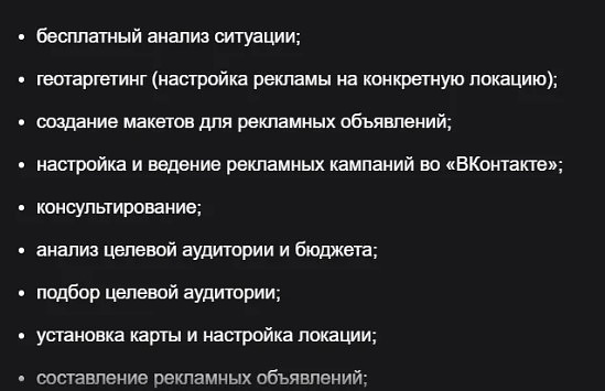 Маркетинговое агентство с клиентами и прибылью