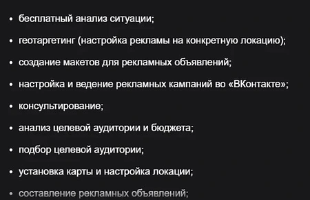 Маркетинговое агентство с клиентами и прибылью 1