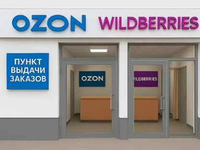 ПВЗ Wildberries/Ozon 400тр прибыль! 0