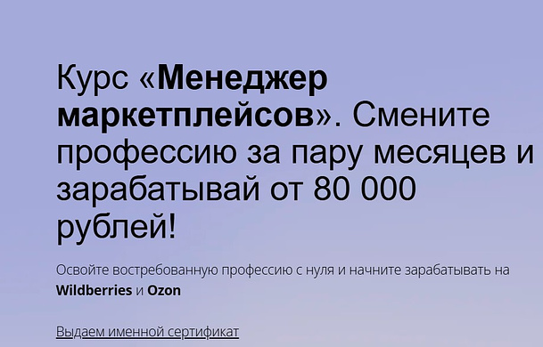 12 сайтов онлайн-курсов с клиентами и прибылью