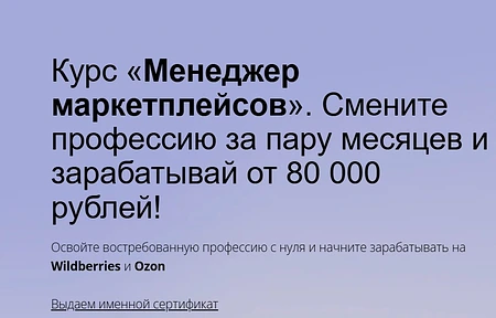 12 сайтов онлайн-курсов с клиентами и прибылью 5