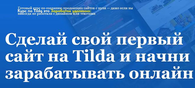 12 сайтов онлайн-курсов с клиентами и прибылью