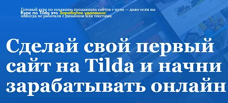 12 сайтов онлайн-курсов с клиентами и прибылью 7