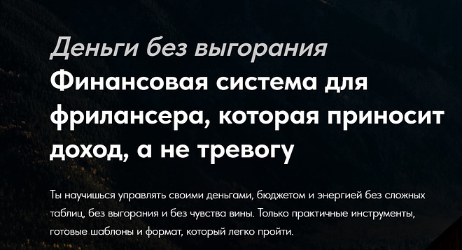12 сайтов онлайн-курсов с клиентами и прибылью