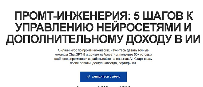 12 сайтов онлайн-курсов с клиентами и прибылью