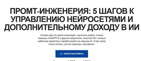 12 сайтов онлайн-курсов с клиентами и прибылью 6