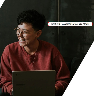 12 сайтов онлайн-курсов с клиентами и прибылью