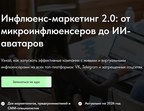 12 сайтов онлайн-курсов с клиентами и прибылью