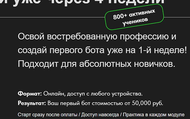 12 сайтов онлайн-курсов с клиентами и прибылью