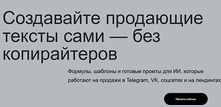 12 сайтов онлайн-курсов с клиентами и прибылью 9