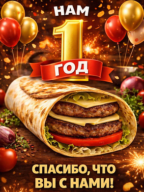 ФАСТ фуд с окупаемостью 3 месяца 