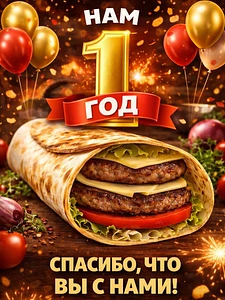 ФАСТ фуд с окупаемостью 3 месяца  0