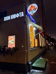 ФАСТ фуд с окупаемостью 3 месяца  2