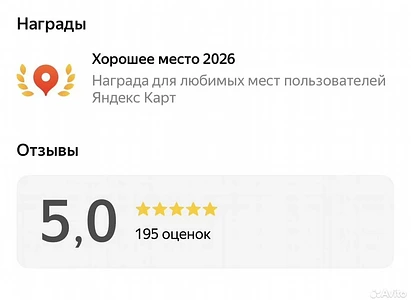 Чайхана премиум 1