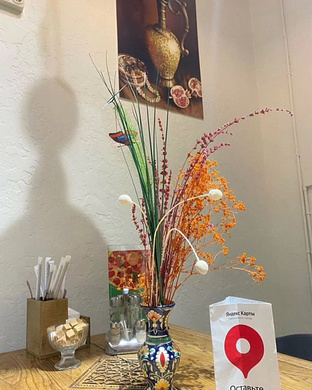 Чайхана премиум