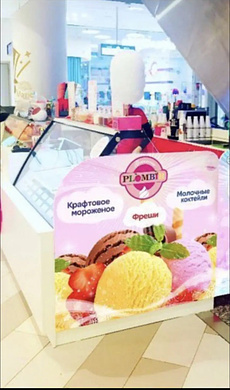 Готовый бизнес в Цдм 