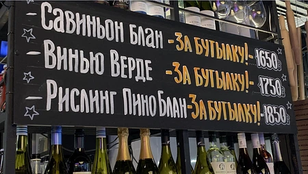Кафе на фудкорте с Чистой Прибылью 545 000р./мес. 3