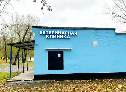 Ветеринарная клиника, отдельное здание, выр. 1млн. 1
