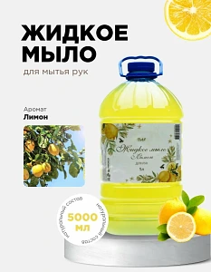 Производство профессиональной химии 1
