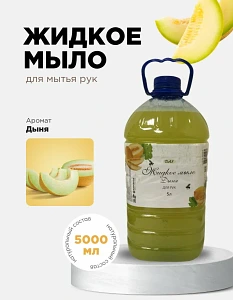 Производство профессиональной химии 2