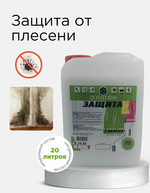 Производство профессиональной химии
