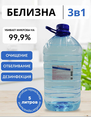 Производство профессиональной химии
