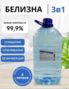 Производство профессиональной химии 4