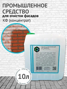 Производство профессиональной химии 0