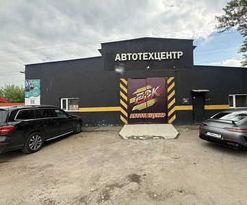 автотехцентр  5