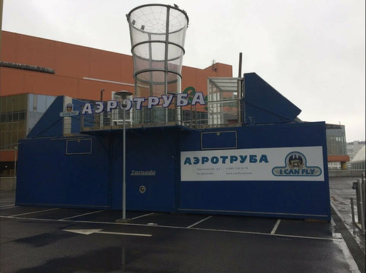 Аэротруба с прибылью 500 тр в месяц