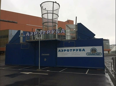 Аэротруба с прибылью 500 тр в месяц 0