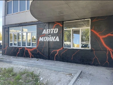 Автомойка самообслуживания в районе Братеево 0