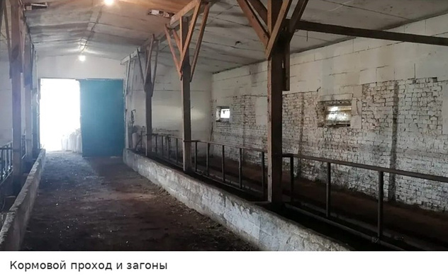 Продается ферма 388га в 150км от Мкад