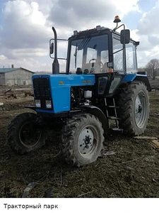 Продается ферма 388га в 150км от Мкад 6