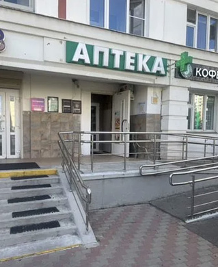 Аптека в Москве сеть