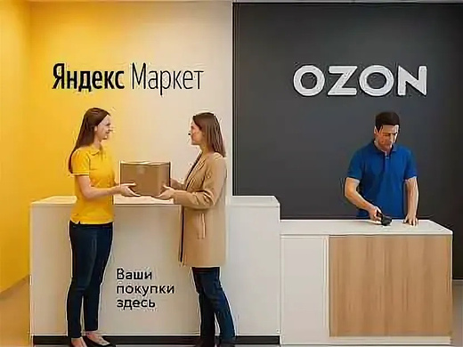 Пункт выдачи ОЗОН ЯНДЕКС низкая аренда