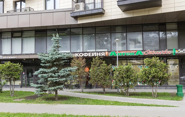Кофейня на стрите 