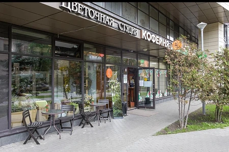 Кофейня на стрите  4