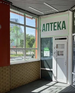 Аптека в Бибирево 1