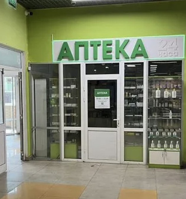 Аптека в Бибирево