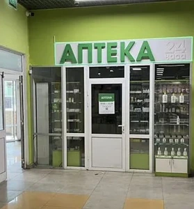 Аптека в Бибирево 2