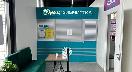 Готовый бизнес .Субаренда  6