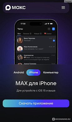 IT Сервис 2 млн/мес!! чистая прибыль