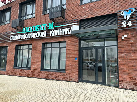 Стоматология с собственной лабораторией