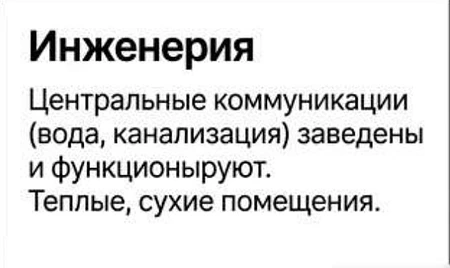 Склад в 35 км от Мкад на 3,5 га в собственности 4
