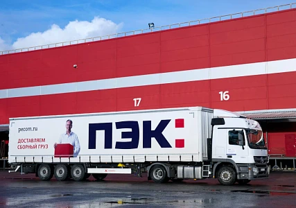 Пункт выдачи ПЭК, прибыль 500 тыс. 0