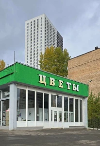 Цветочный бизнес, розн. + опт + сайт, прибыль 1,5М 1