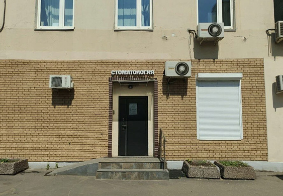 Стоматология на Шоссе Энтузиастов 
