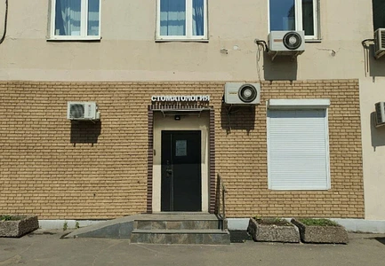 Стоматология на Шоссе Энтузиастов  1